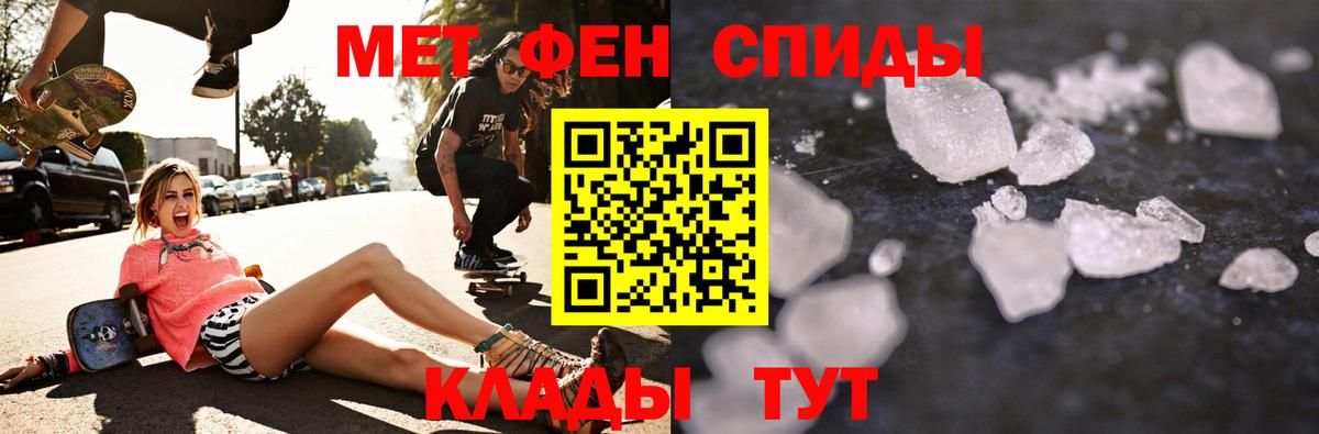 omg вход  Amphetamine  Краснокаменск  Amphetamine Premium  Амфетамин 