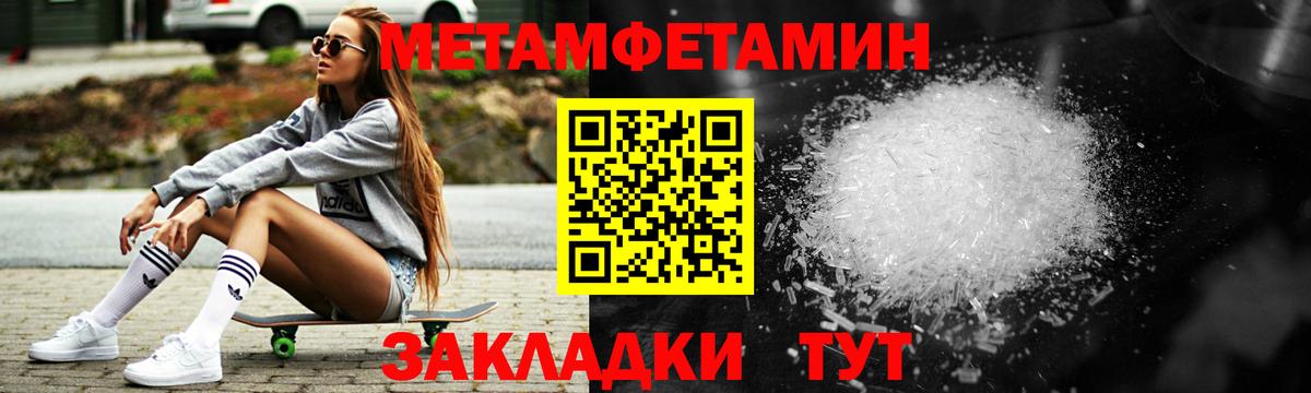 АМФ 98% Краснокаменск