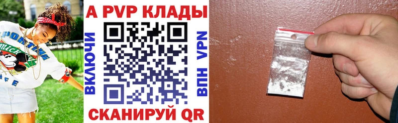А ПВП СК  продажа наркотиков  Краснокаменск 