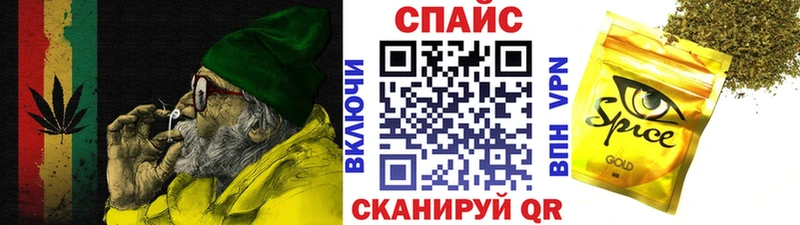 mega   Краснокаменск  БУТИРАТ 1.4BDO 