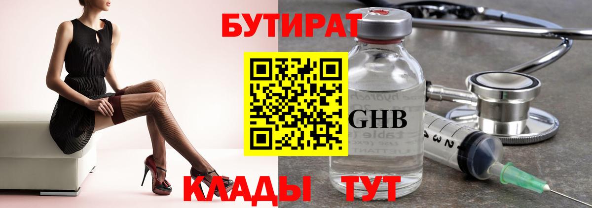МАРИХУАНА  А ПВП СК кристаллы  MDMA  Вход с VPN  КОКАИН  Краснокаменск  Меф кристаллы  Метамфетамин 
