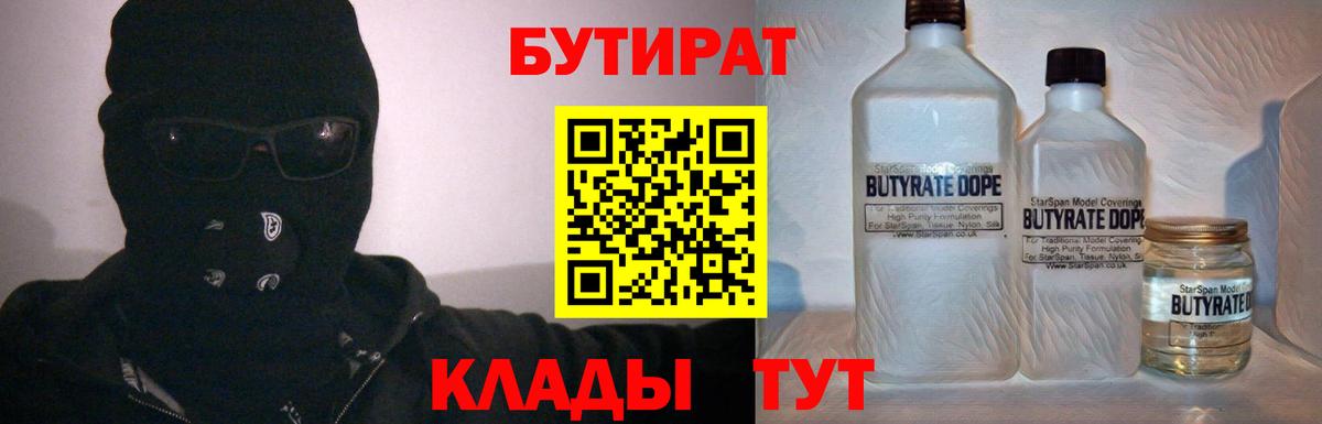 Меф Краснокаменск