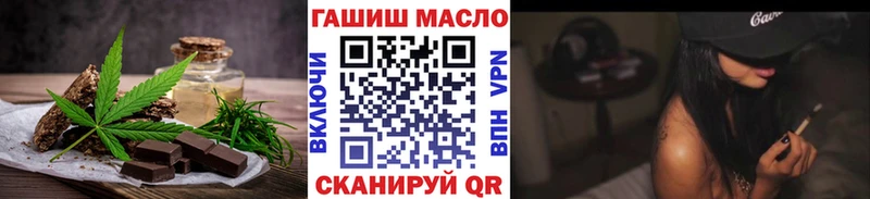 ОМГ ОМГ ССЫЛКА  Краснокаменск  Canna-Cookies марихуана  площадка наркотические препараты  где купить наркоту 