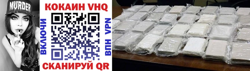 Cocaine 97%  Краснокаменск 