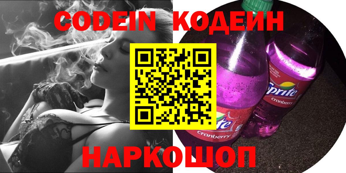 Краснокаменск  КОКАИН  МАРИХУАНА  Вход с VPN  МАРИХУАНА  МДМА  МЕФ  Ешки  Гашиш  APVP 