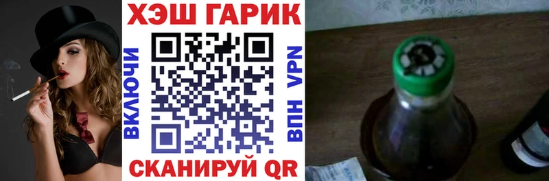 Гашиш убойный  Краснокаменск 