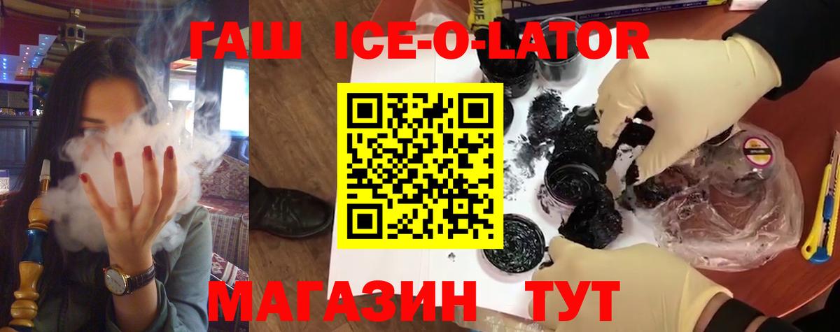 ГАШ hashish  ГАШИШ  ГАШИШ Premium  Краснокаменск  Вход с VPN 