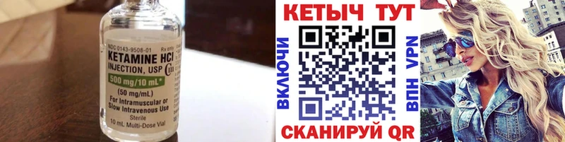 Кетамин VHQ  MEGA tor  Краснокаменск 