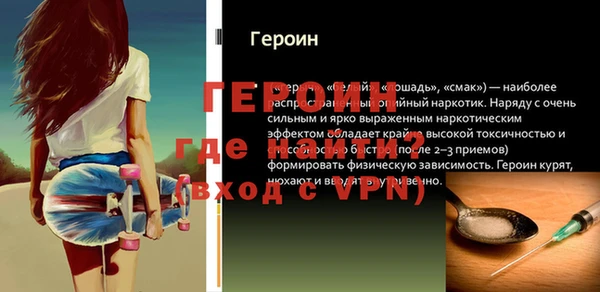 кокаин VHQ Краснослободск