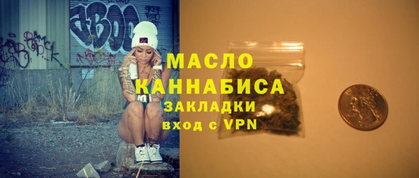 метамфетамин Дедовск