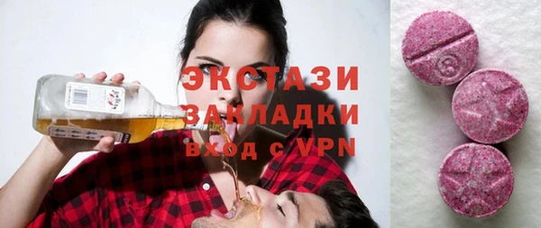 MDMA Пестово