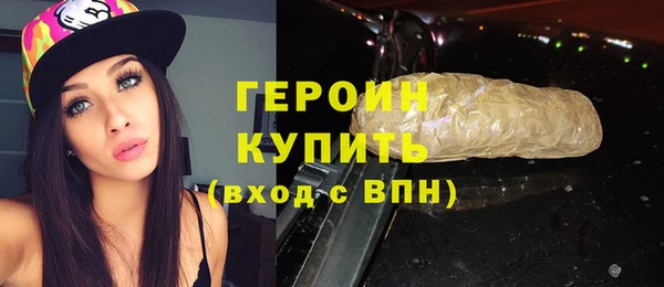 герыч Переславль-Залесский