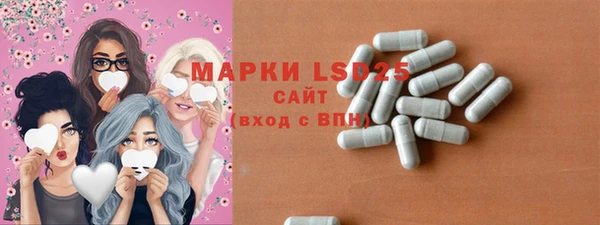 ПСИЛОЦИБИНОВЫЕ ГРИБЫ Куйбышев