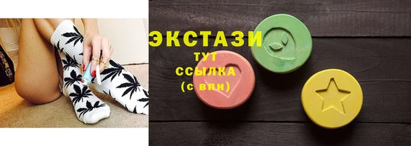 трава Пересвет