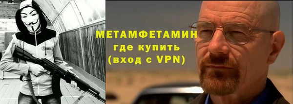 трава Пересвет
