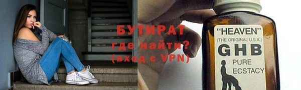герыч Переславль-Залесский