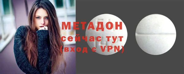 MDMA Пестово