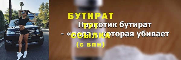 MDMA Покров