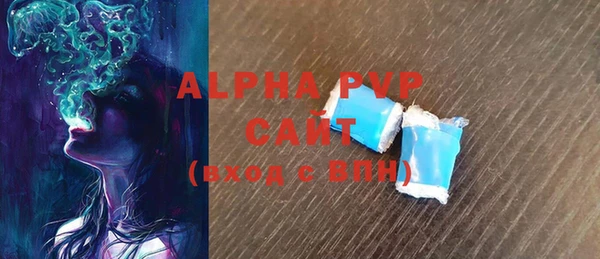 apvp Покровск