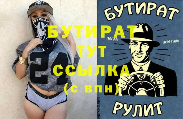 герыч Переславль-Залесский