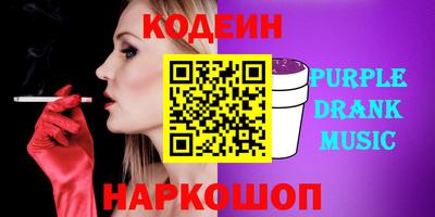 стафф Кандалакша