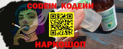 каннабис Абакан