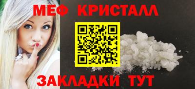 скорость mdpv Абинск