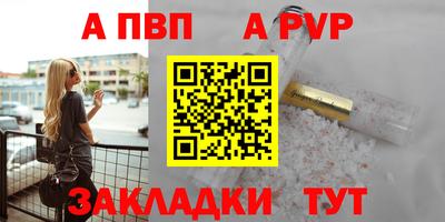 каннабис Камышлов
