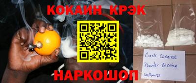 стафф Кандалакша