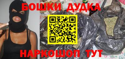 молекула духа Кингисепп