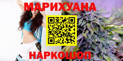 каннабис Камышлов