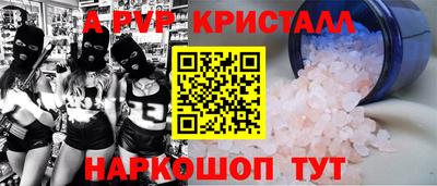 гидропоника Канаш