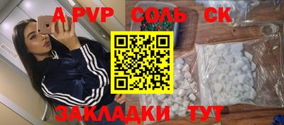 каннабис Кинель