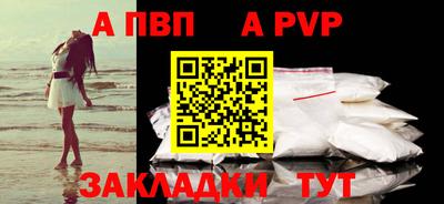 стафф Кандалакша