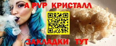 стафф Кандалакша