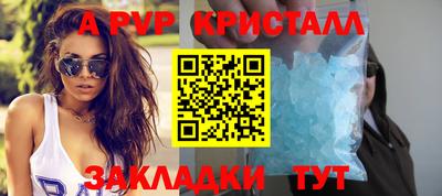 стафф Кандалакша