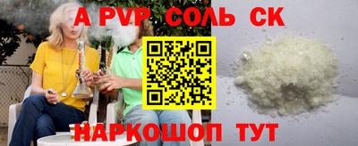 каннабис Камышлов