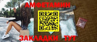 альфа пвп Азнакаево