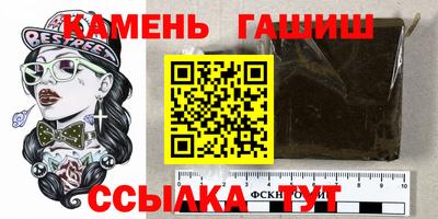 стафф Кандалакша