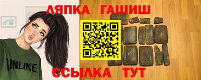 стафф Кандалакша