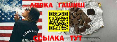 стафф Кандалакша