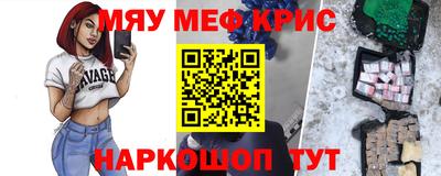 каннабис Кинель