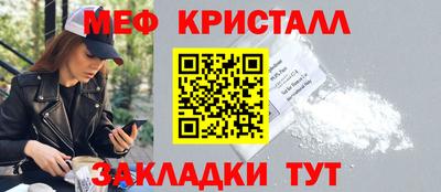 стафф Кандалакша
