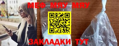 мефедрон VHQ Кимры