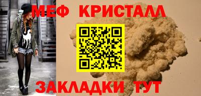 молекула духа Кингисепп