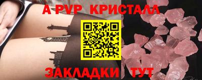 молекула духа Кингисепп
