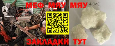 каннабис Кинель