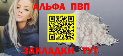 каннабис Камышлов
