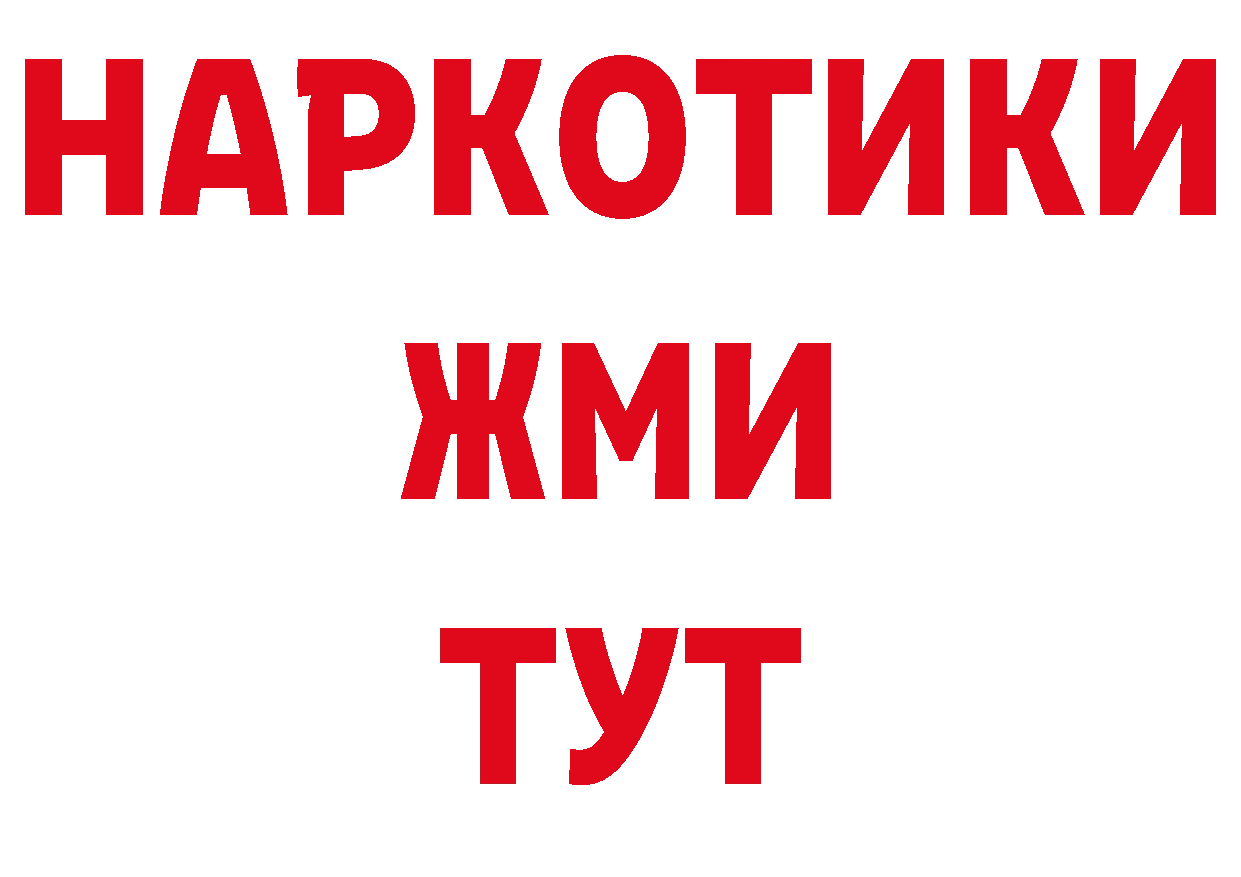 Кодеин напиток Lean (лин) как войти это МЕГА Краснокаменск