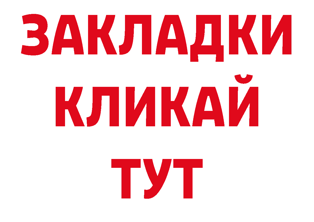 Виды наркотиков купить нарко площадка как зайти Краснокаменск